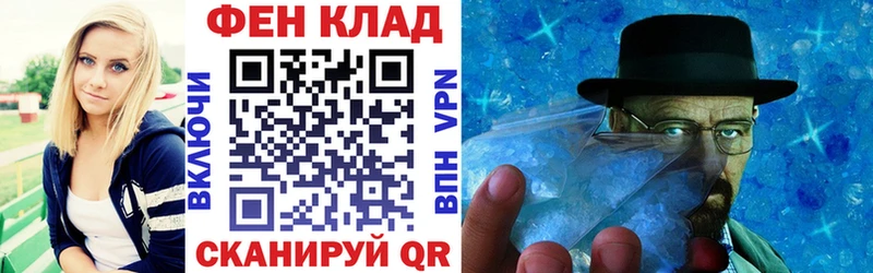 Амфетамин 98%  Купить  Ливны 