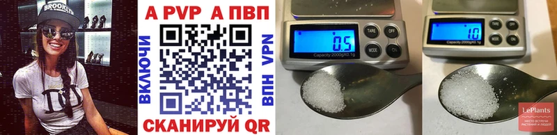 Купить где  Ливны  APVP мука 