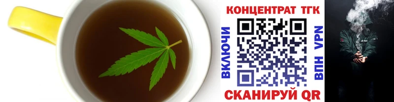 Купить закладки  Ливны  Еда ТГК марихуана 