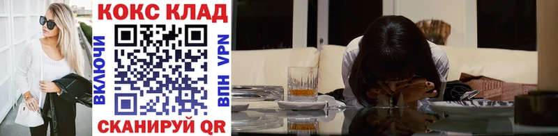 Купить  Ливны  КОКАИН VHQ 