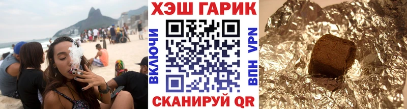 ГАШ Premium  Купить  Ливны 