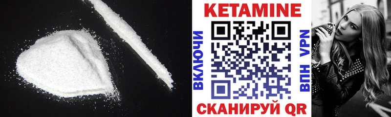 Купить  Ливны  КЕТАМИН ketamine 