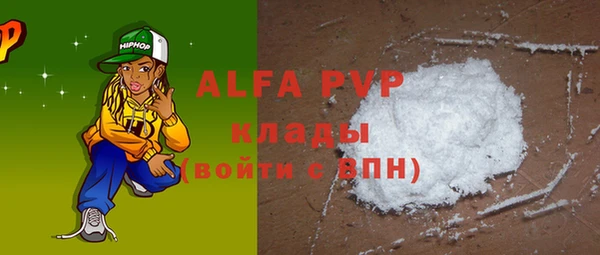 тгк Куйбышев