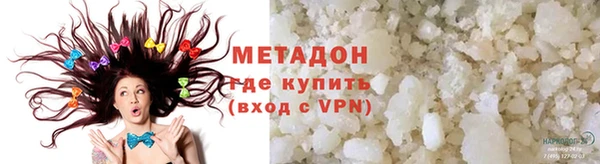 кокаин премиум Кукмор