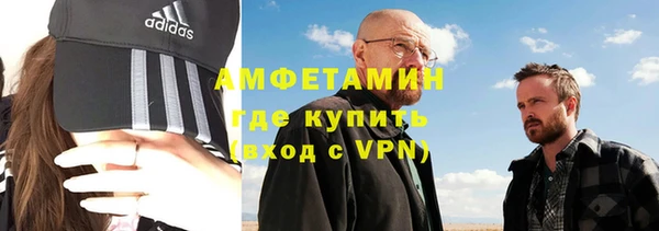 тгк Куйбышев