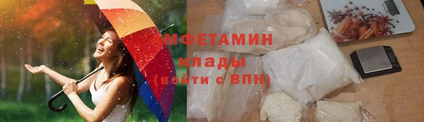 кокаин Балахна