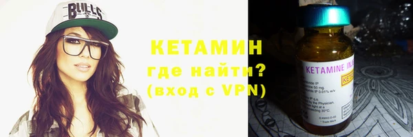 кокаин Балахна