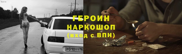 кокаин перу Балабаново