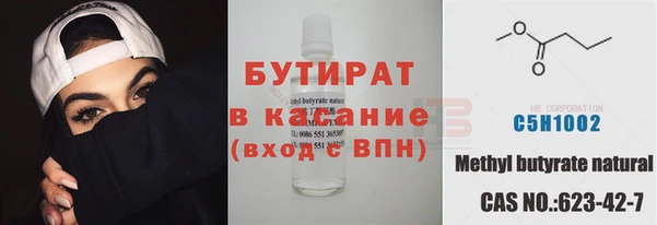 тгк Куйбышев