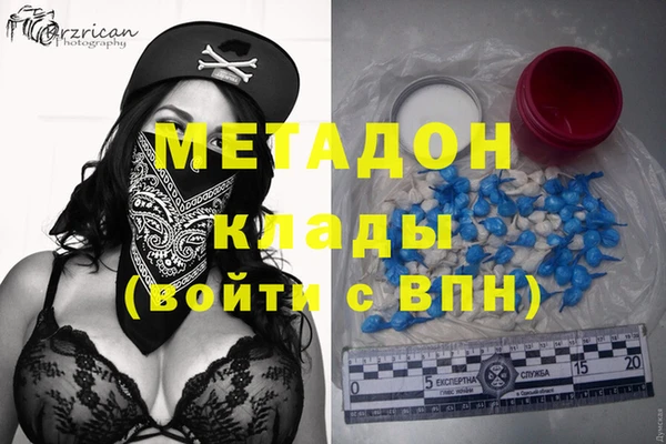 кокаин перу Балабаново
