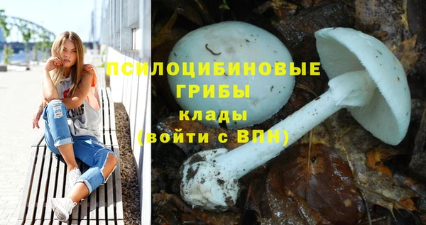 кокаин Балахна