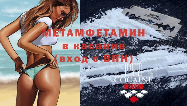 кокаин Балахна