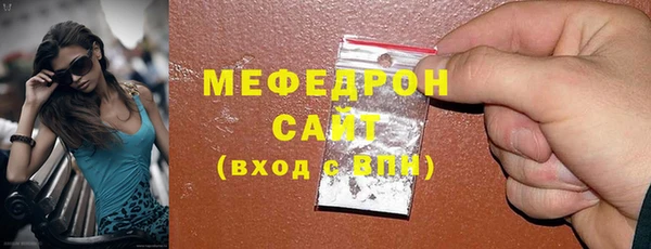 кокаин Балахна