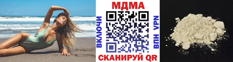 MDMA VHQ  Купить  Ливны 