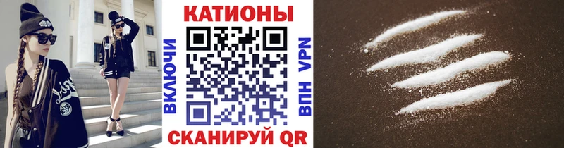 Купить закладки  Ливны  МЕФ VHQ 