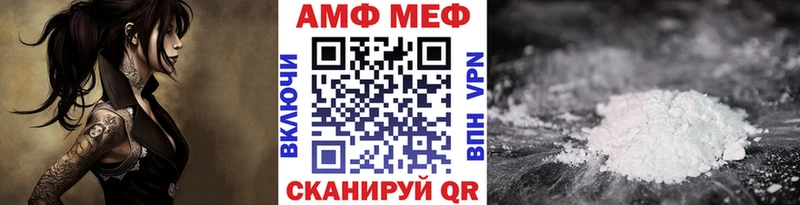 Первитин винт  Купить где  Ливны 
