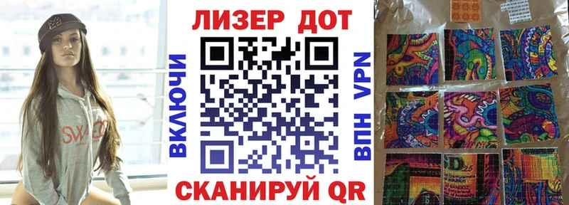 Марки NBOMe 1,8мг  Купить где  Ливны 