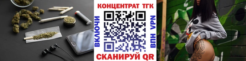 Дистиллят ТГК гашишное масло  Купить  Ливны 